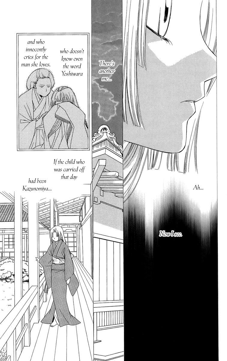 Read Oiran Girl Manga Online