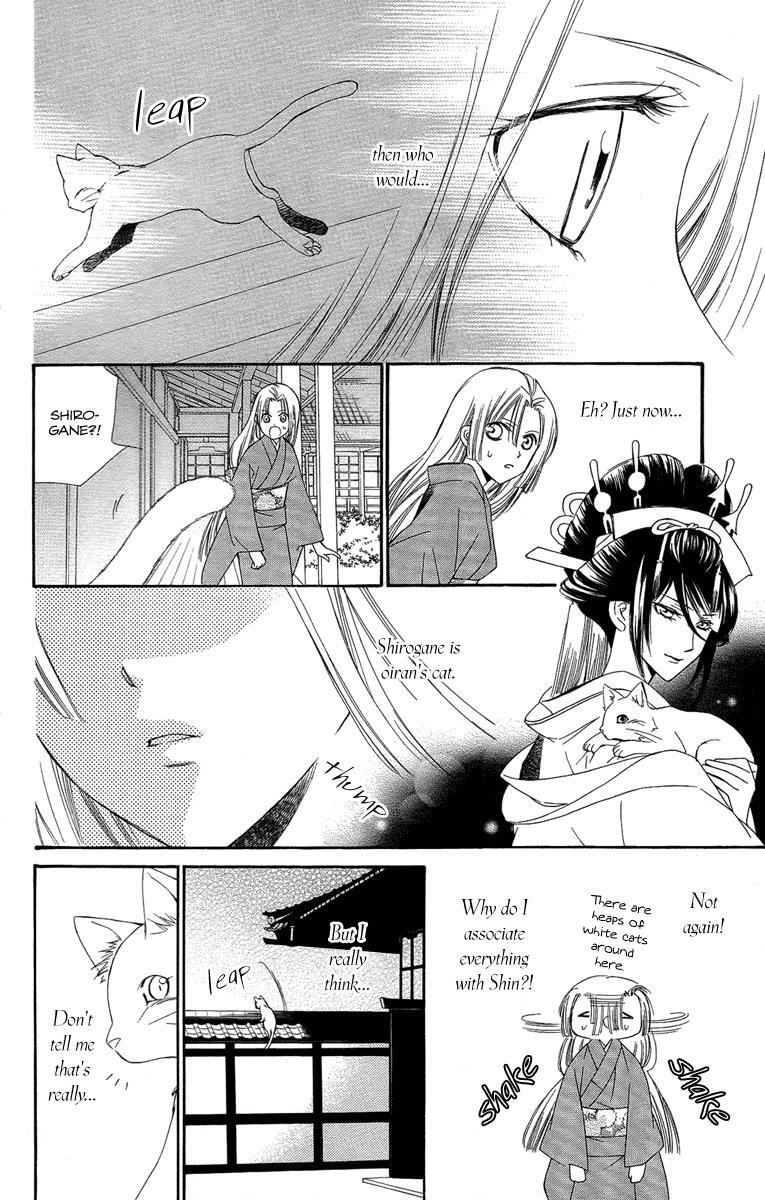 Read Oiran Girl Manga Online