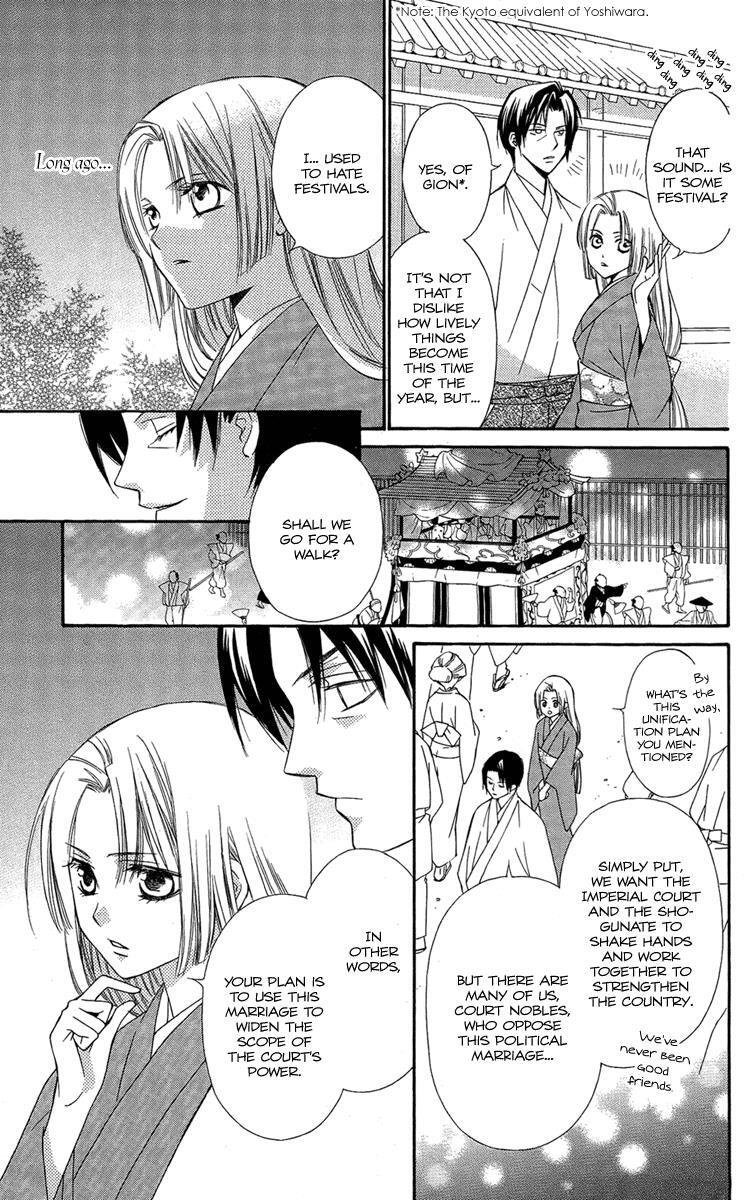 Read Oiran Girl Manga Online