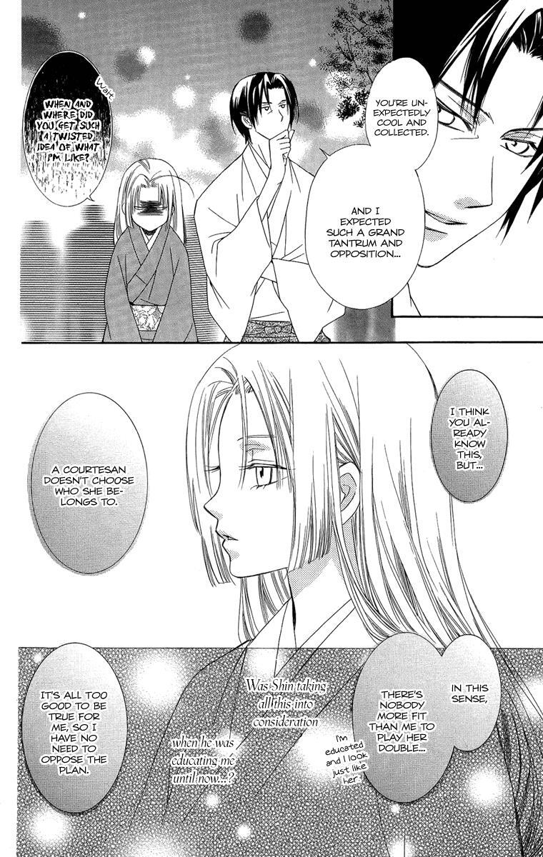 Read Oiran Girl Manga Online