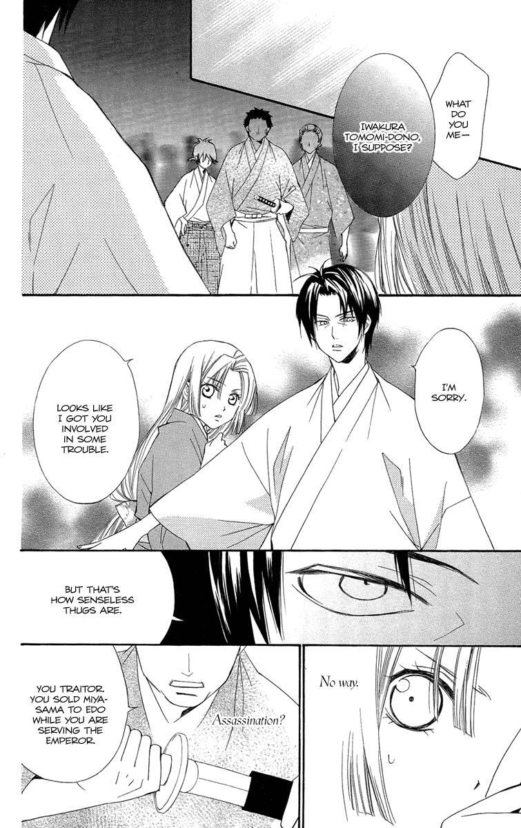 Read Oiran Girl Manga Online