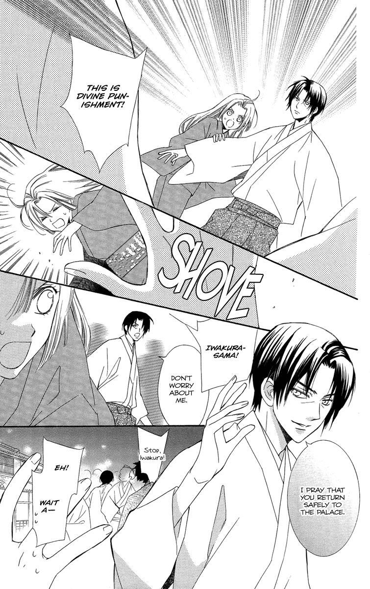 Read Oiran Girl Manga Online