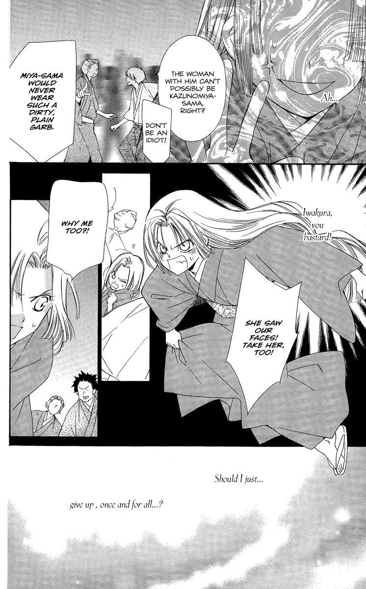 Read Oiran Girl Manga Online