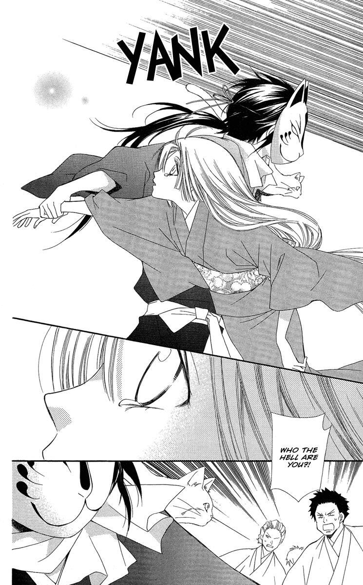 Read Oiran Girl Manga Online