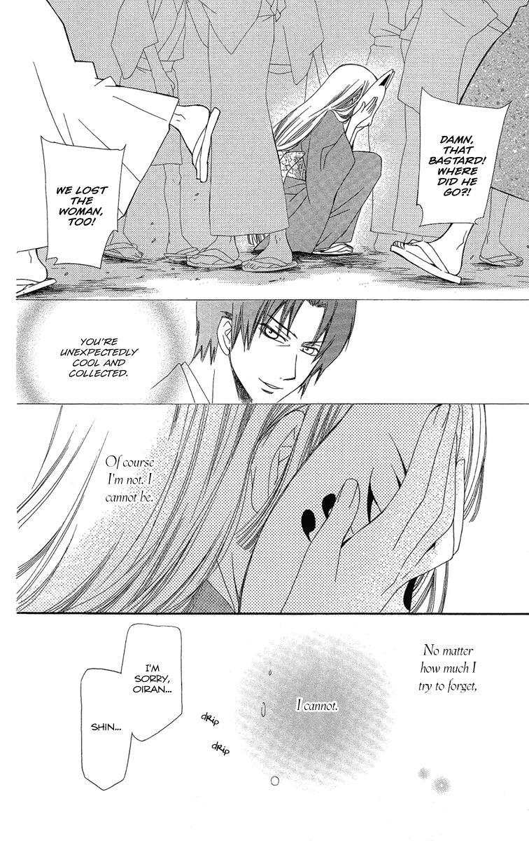 Read Oiran Girl Manga Online