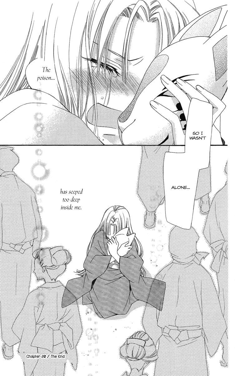 Read Oiran Girl Manga Online