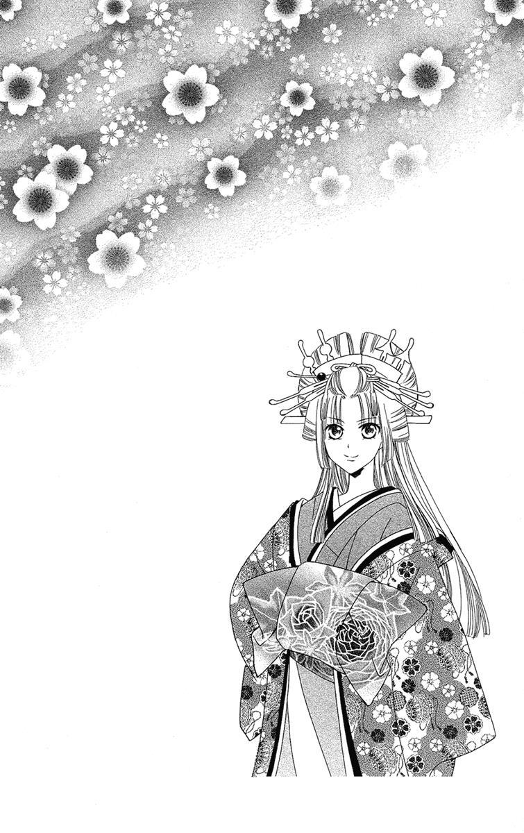 Read Oiran Girl Manga Online