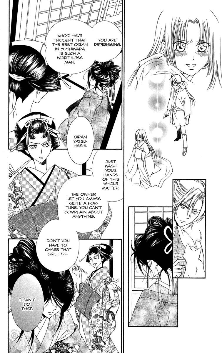 Read Oiran Girl Manga Online