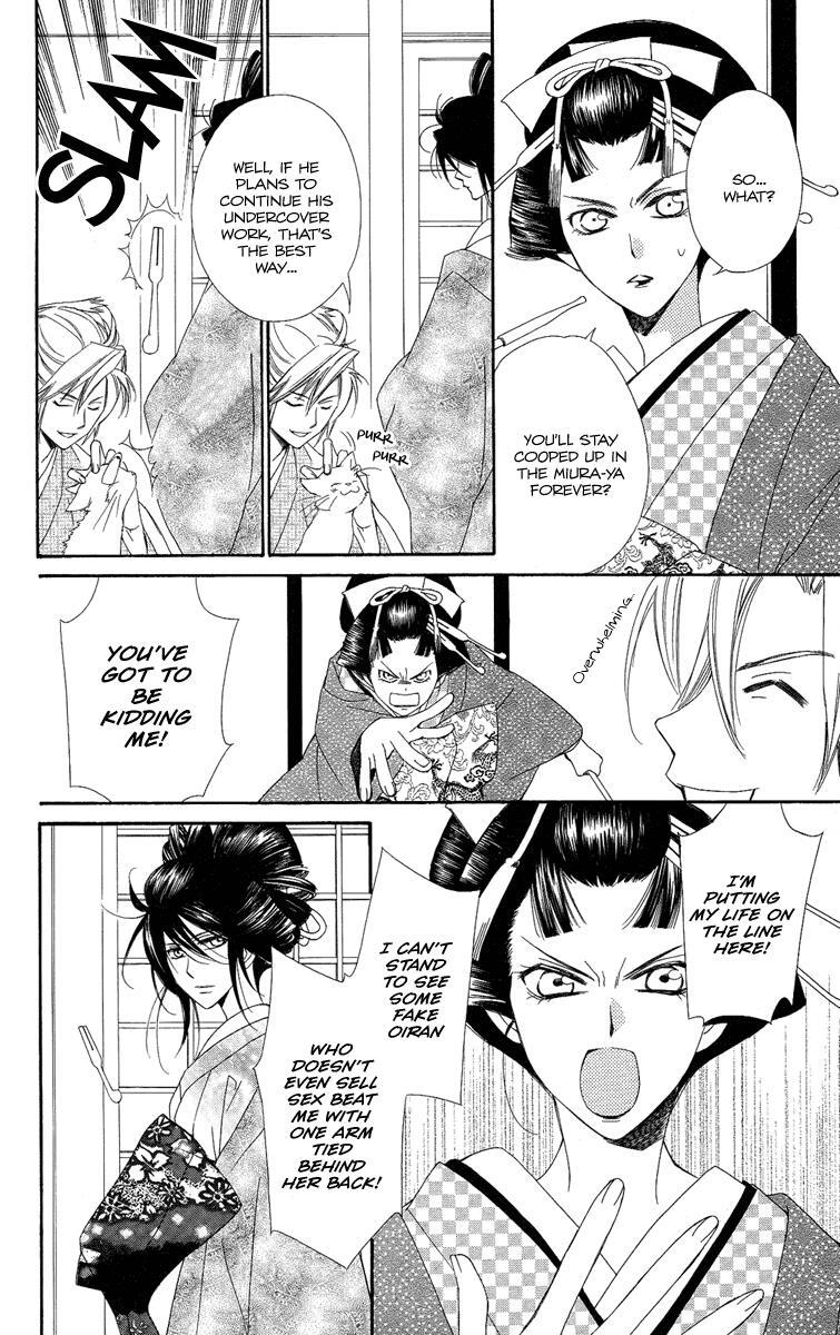 Read Oiran Girl Manga Online