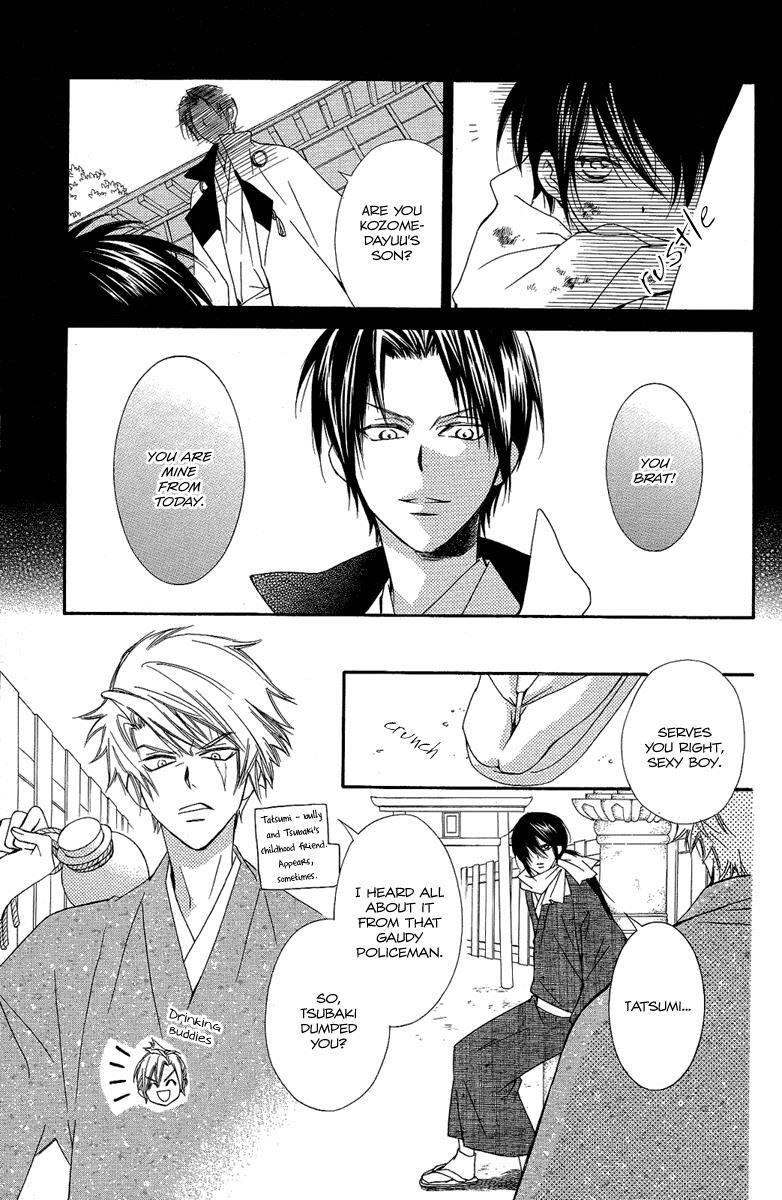 Read Oiran Girl Manga Online