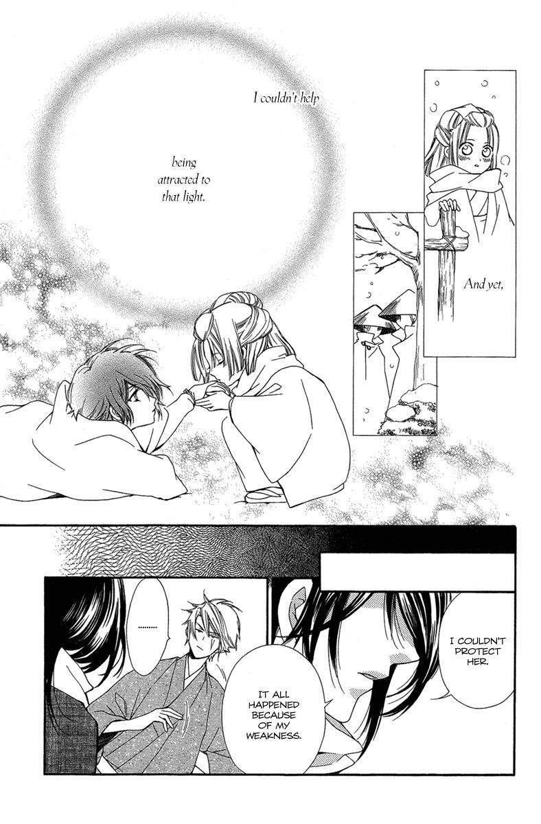 Read Oiran Girl Manga Online
