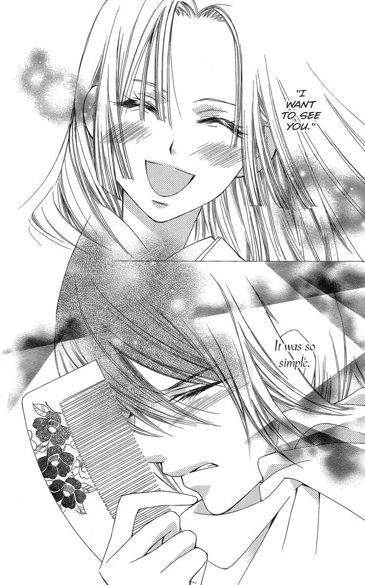 Read Oiran Girl Manga Online
