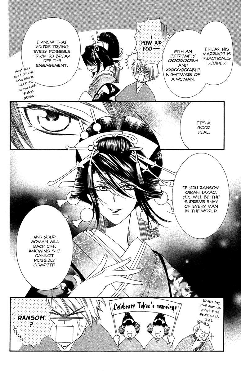 Read Oiran Girl Manga Online