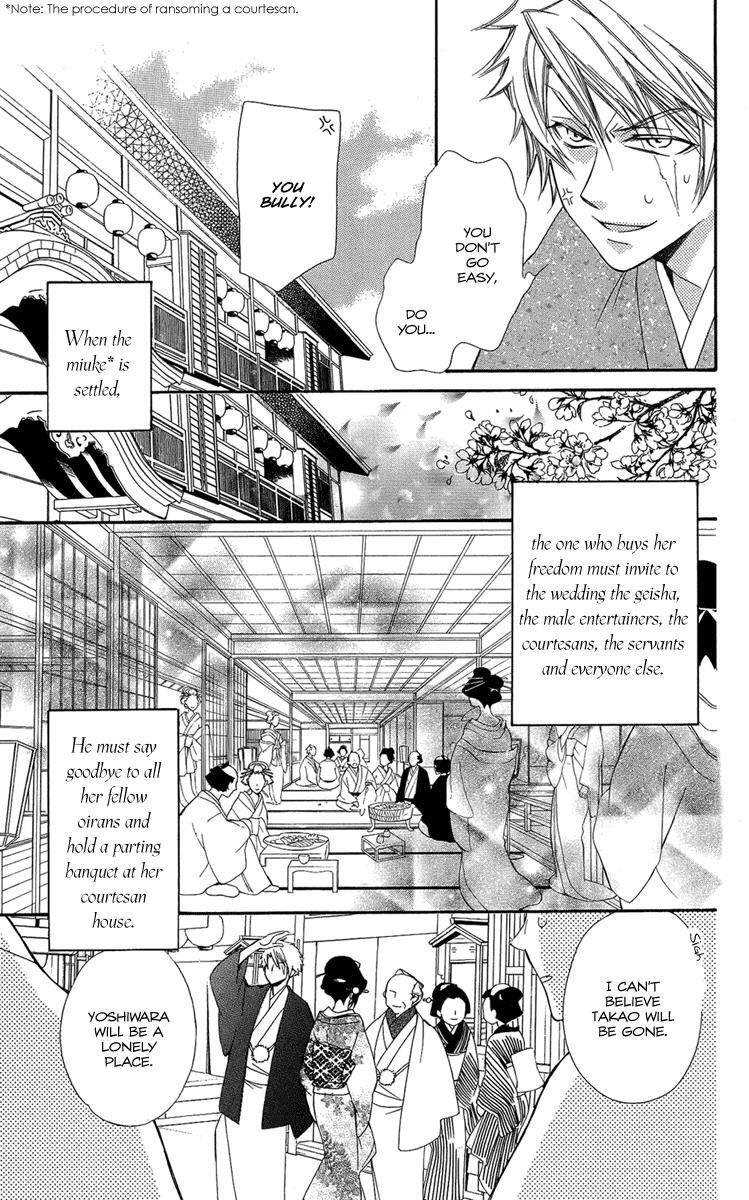 Read Oiran Girl Manga Online