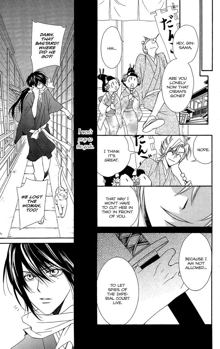 Read Oiran Girl Manga Online