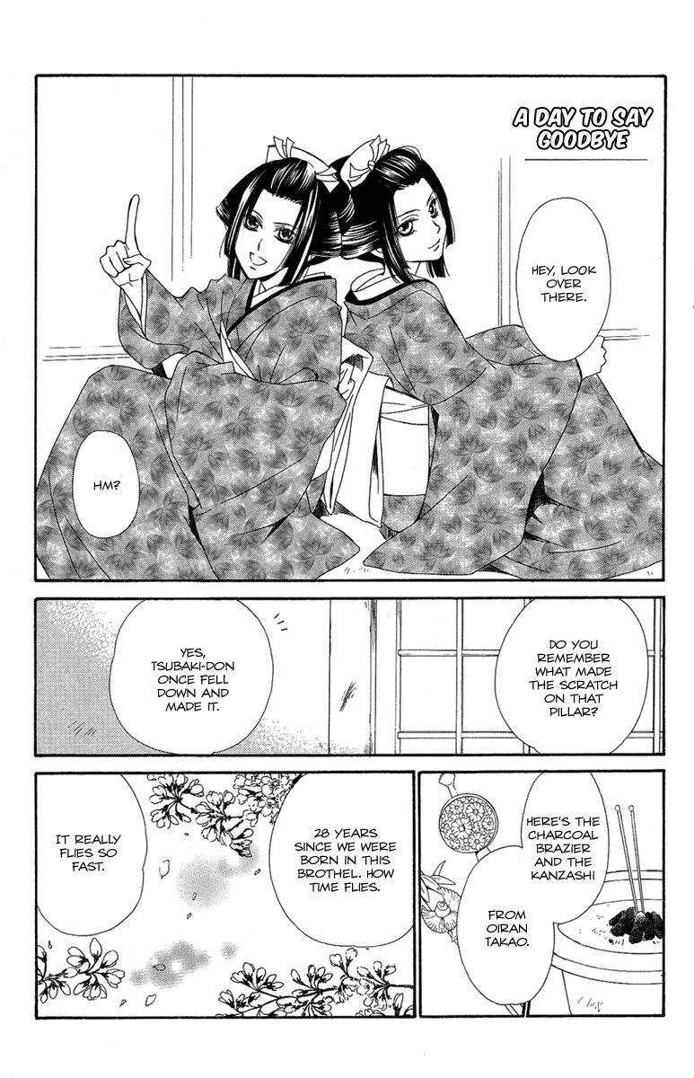Read Oiran Girl Manga Online