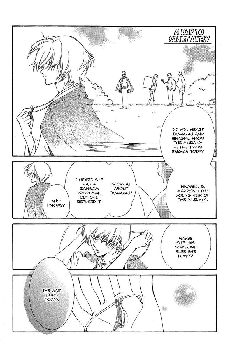Read Oiran Girl Manga Online