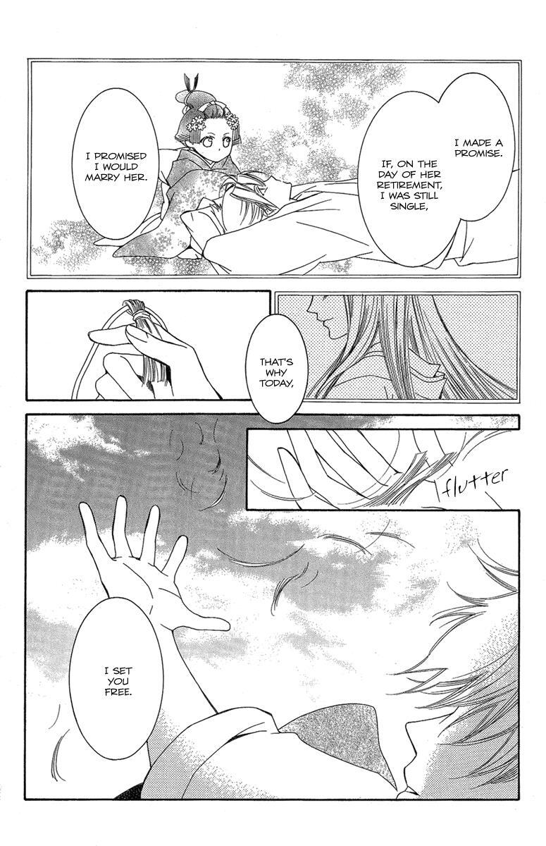 Read Oiran Girl Manga Online
