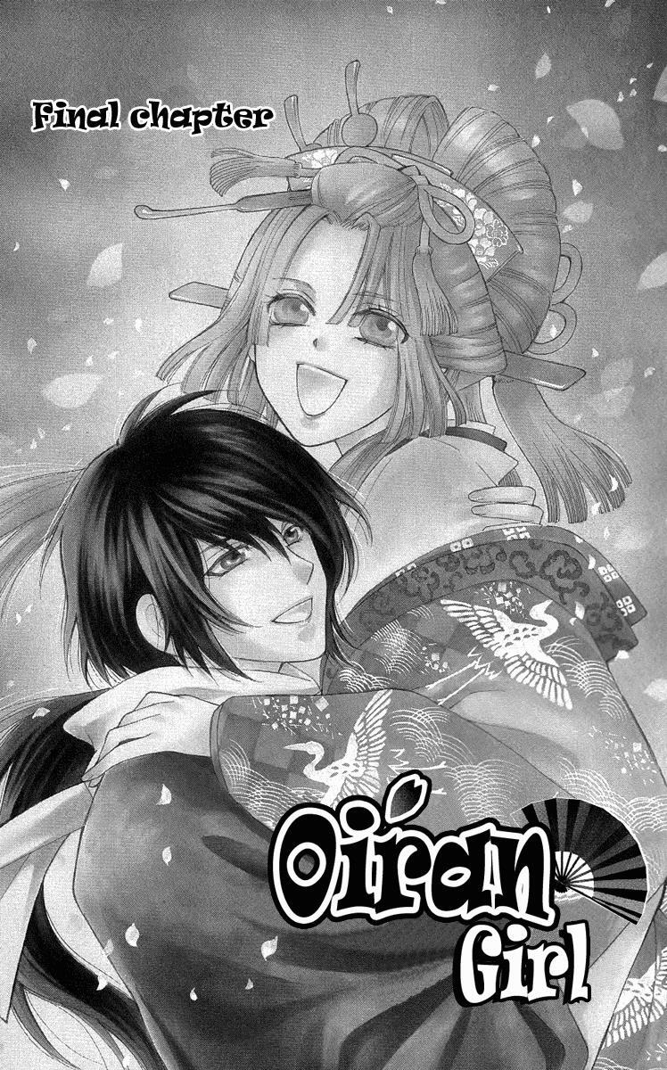 Read Oiran Girl Manga Online