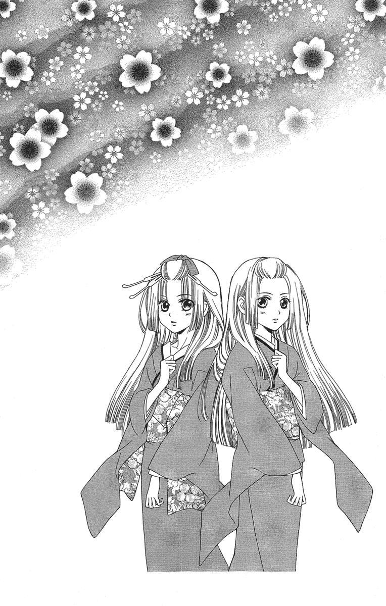 Read Oiran Girl Manga Online