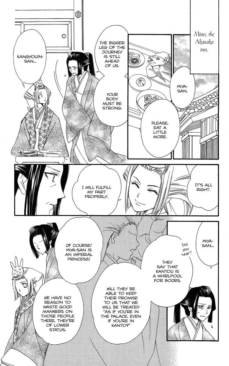 Read Oiran Girl Manga Online