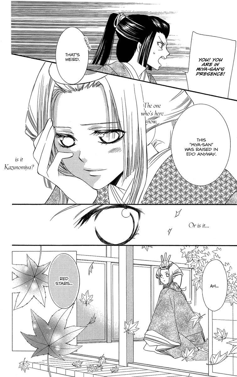 Read Oiran Girl Manga Online