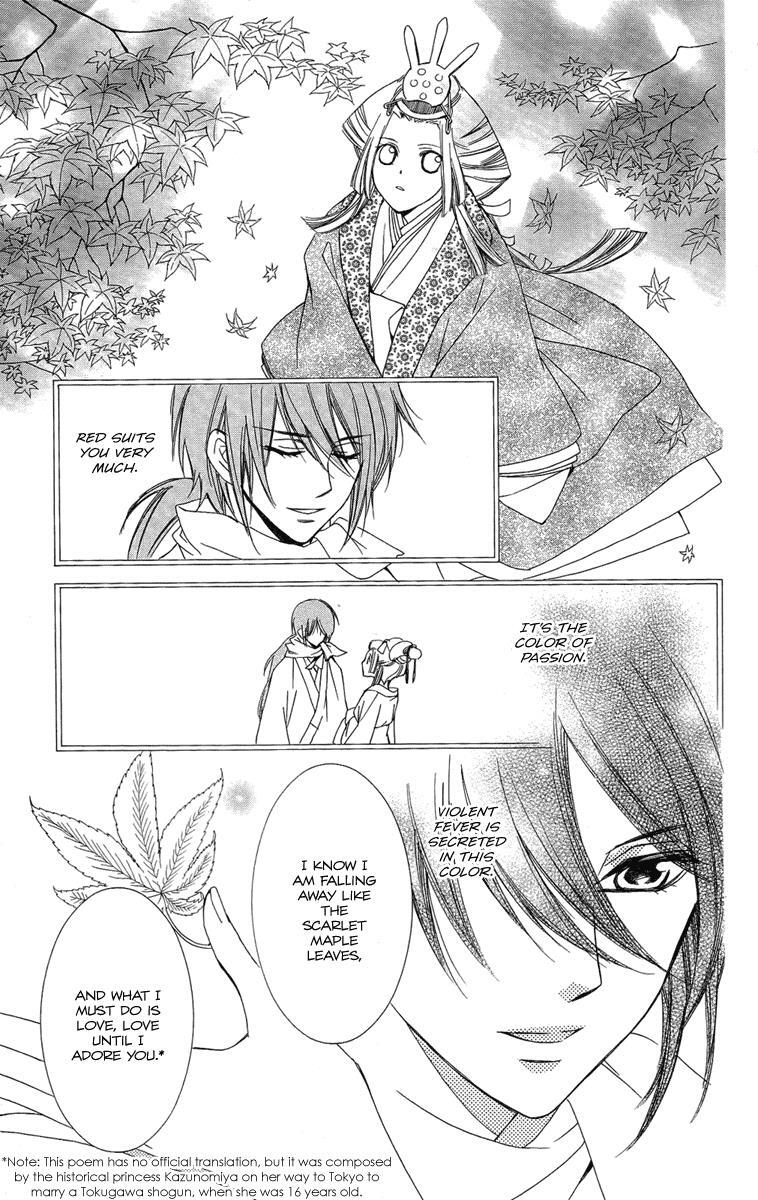 Read Oiran Girl Manga Online