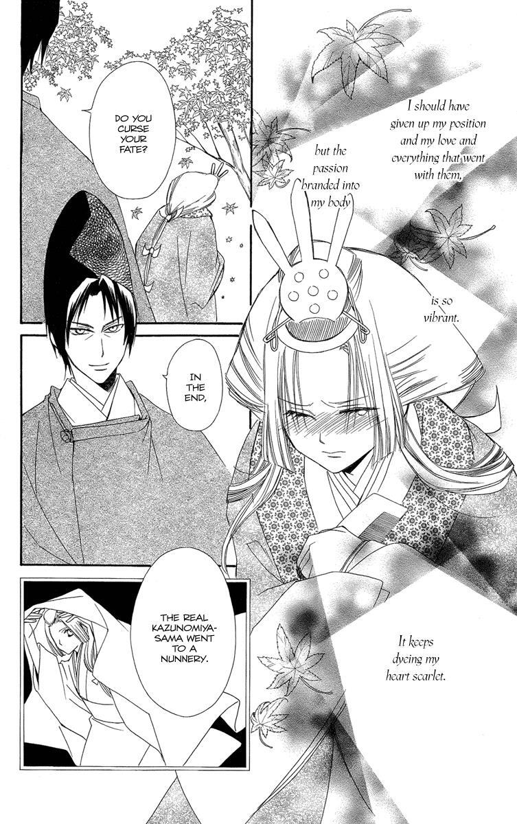 Read Oiran Girl Manga Online
