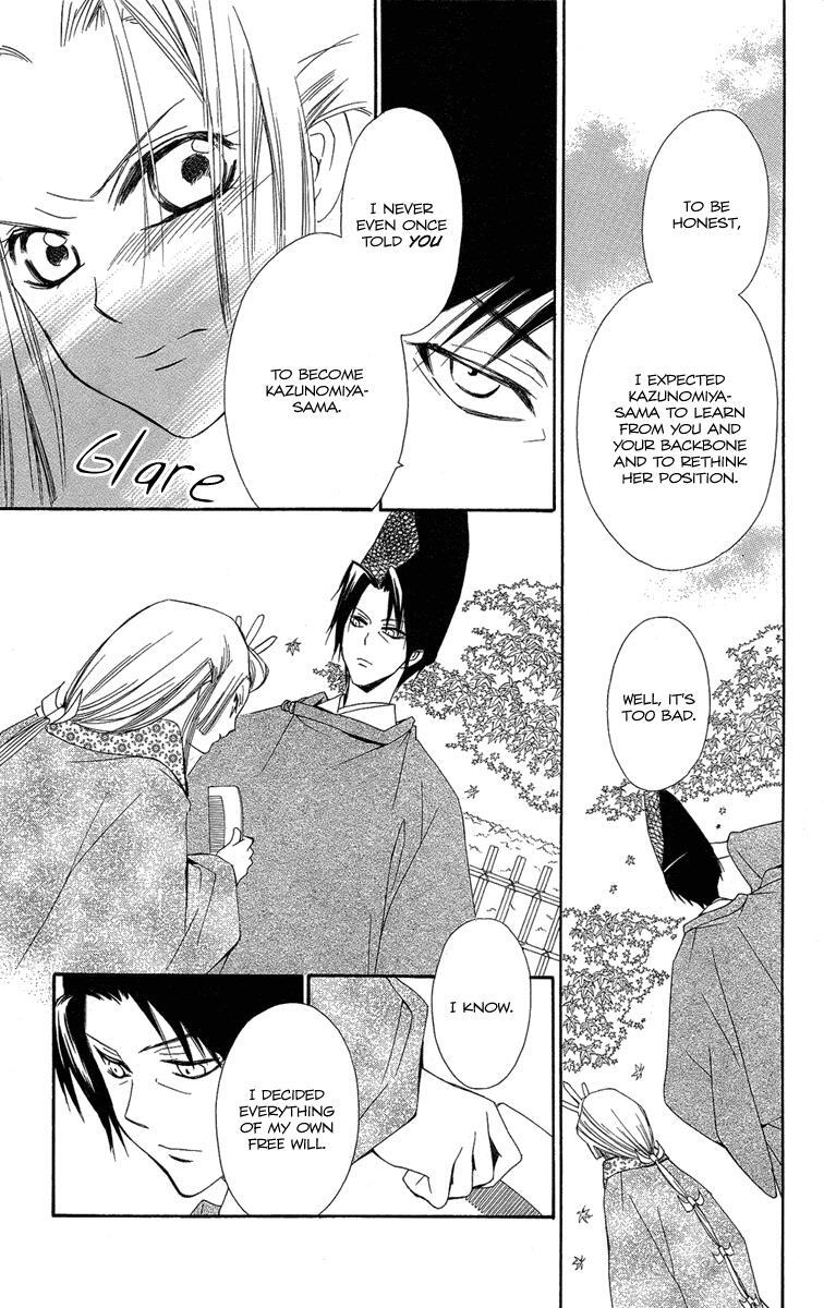 Read Oiran Girl Manga Online