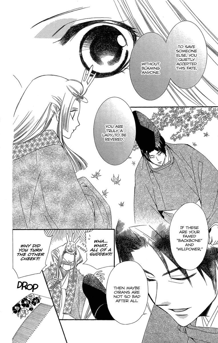 Read Oiran Girl Manga Online