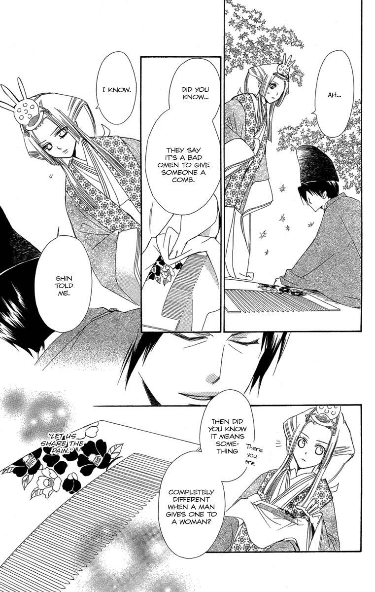 Read Oiran Girl Manga Online