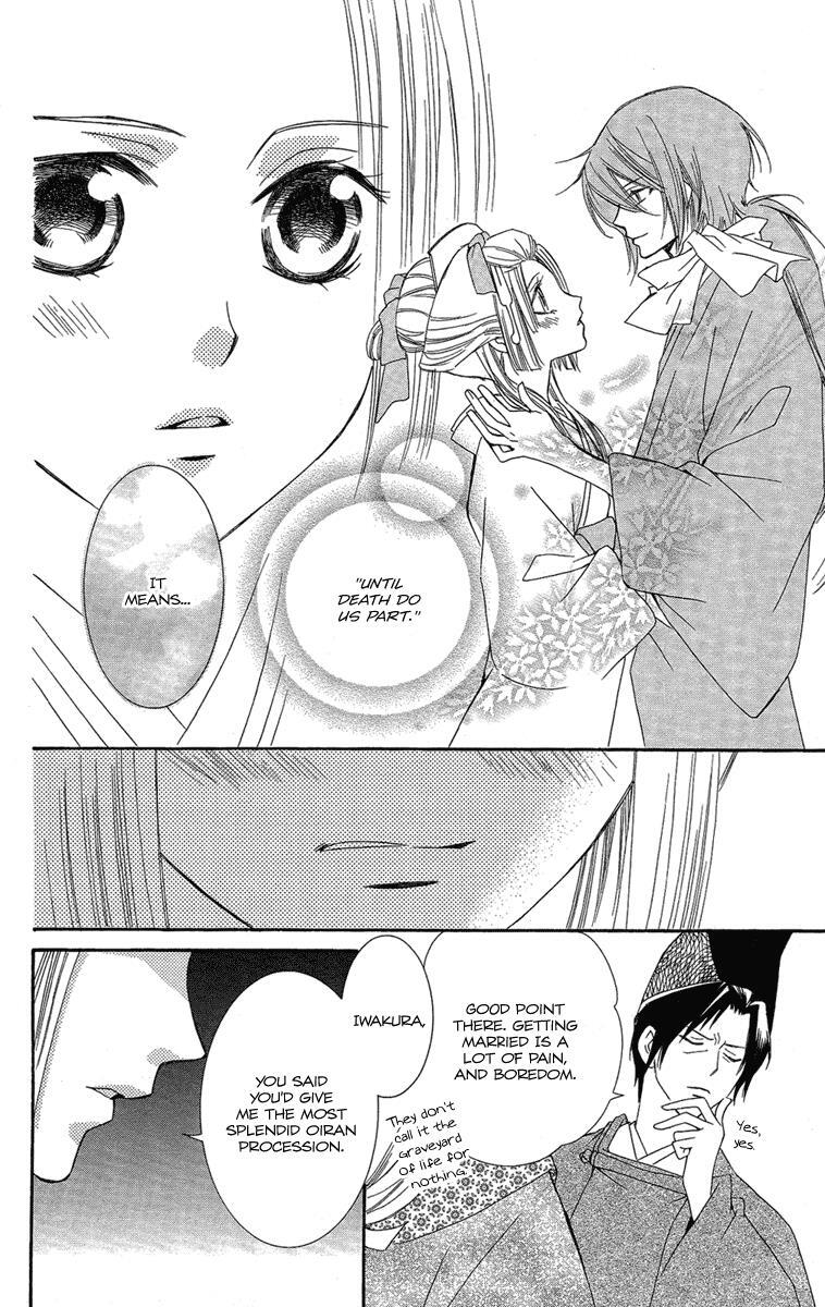 Read Oiran Girl Manga Online