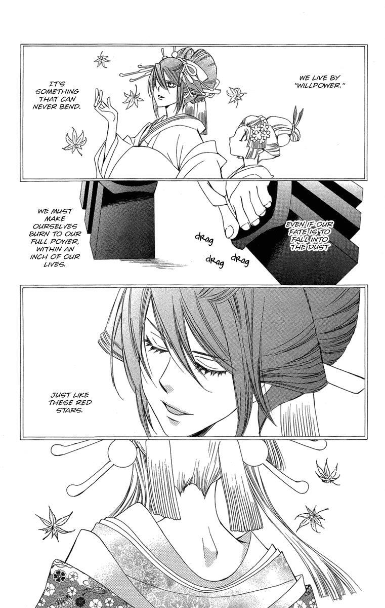 Read Oiran Girl Manga Online