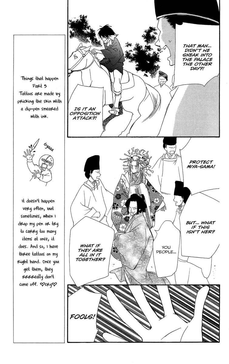Read Oiran Girl Manga Online