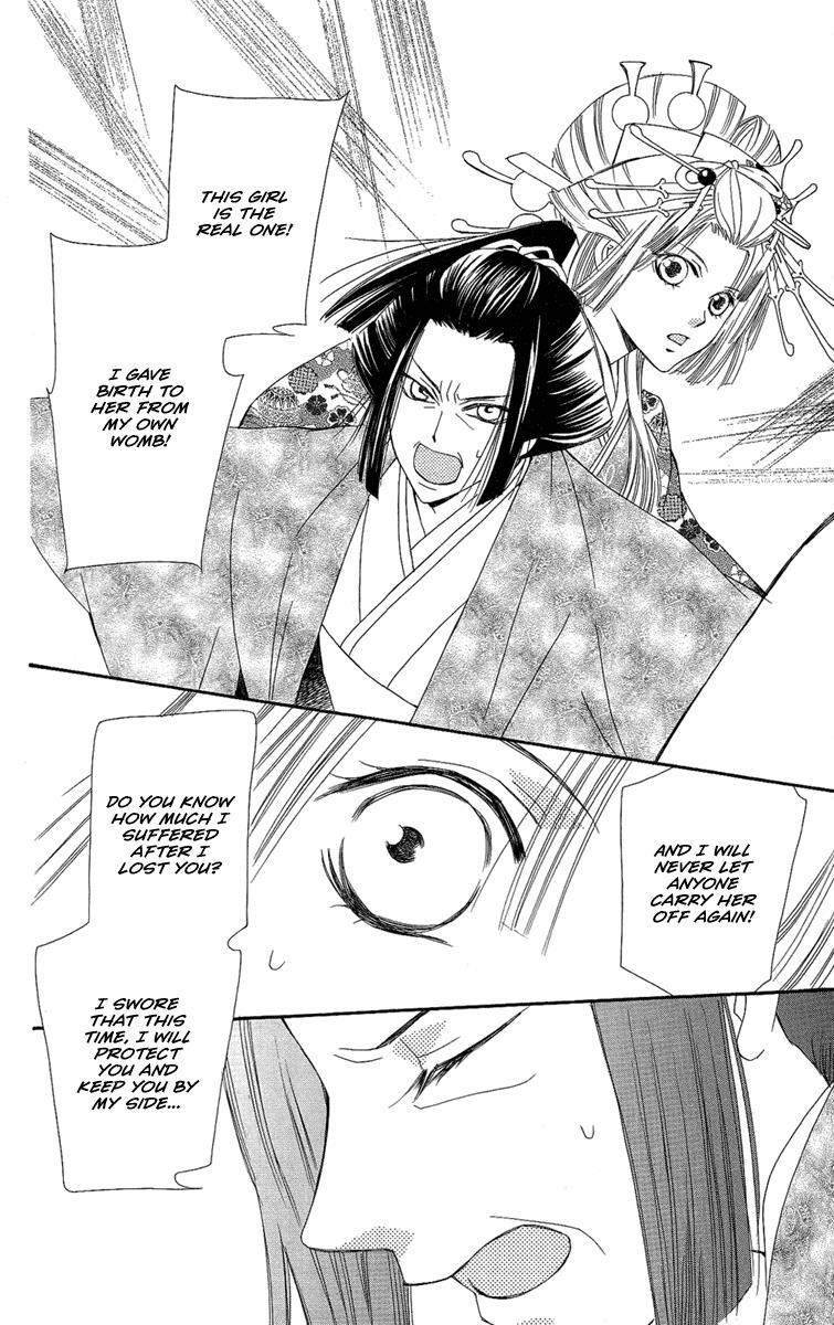 Read Oiran Girl Manga Online
