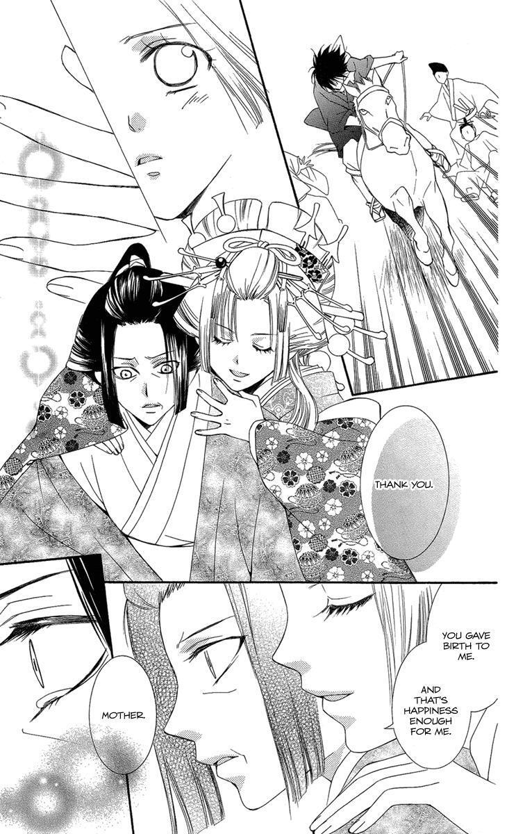 Read Oiran Girl Manga Online