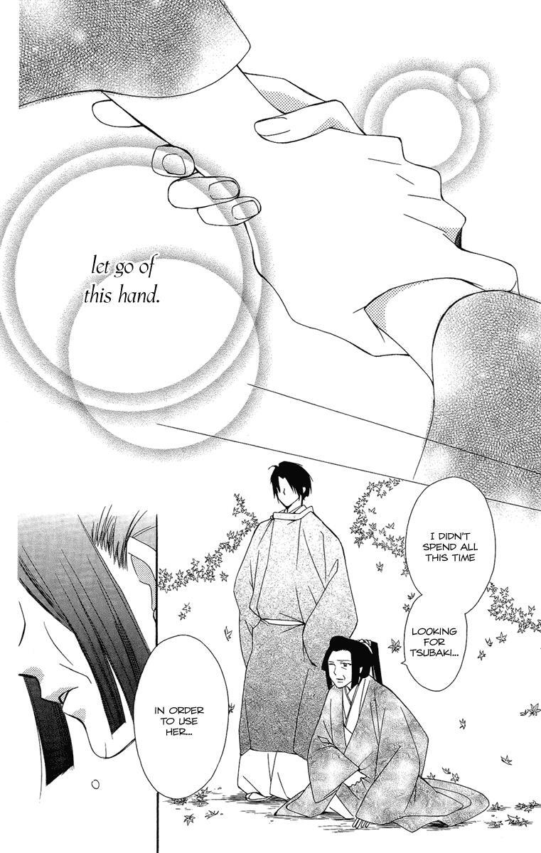 Read Oiran Girl Manga Online