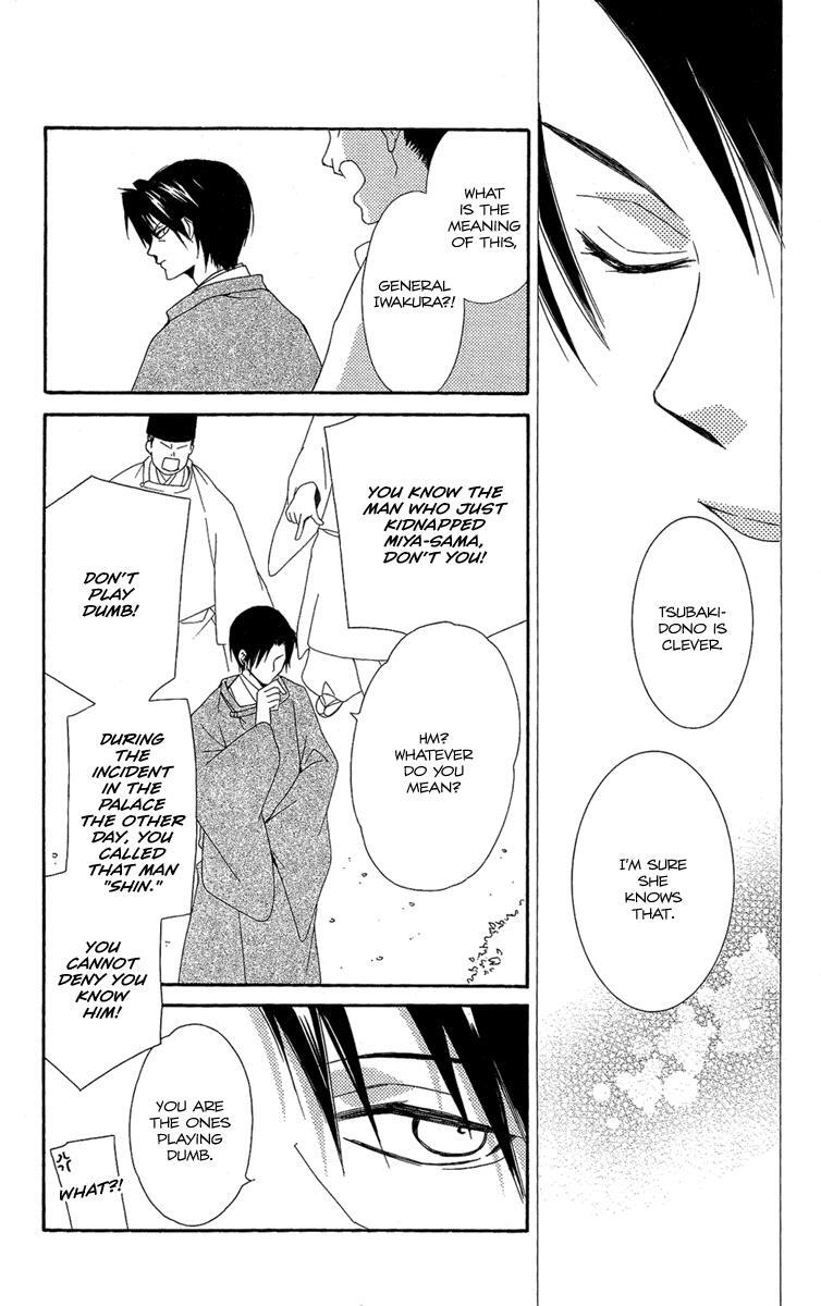 Read Oiran Girl Manga Online