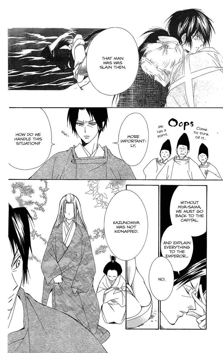 Read Oiran Girl Manga Online
