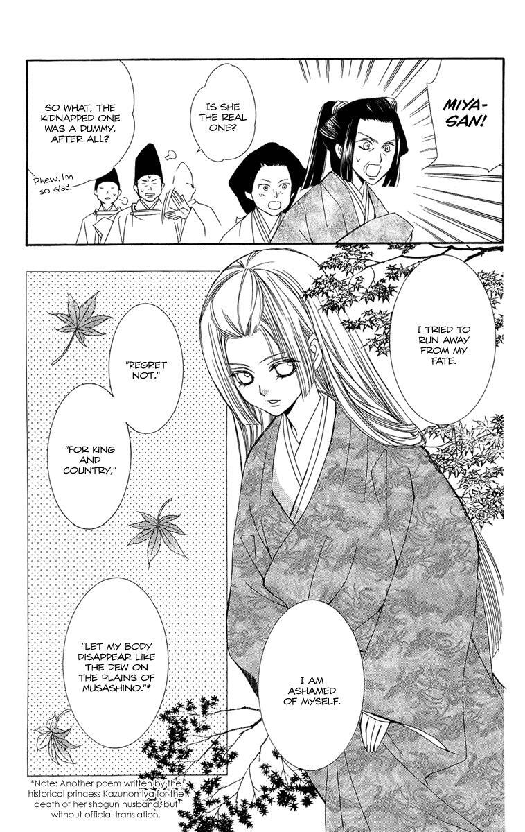 Read Oiran Girl Manga Online