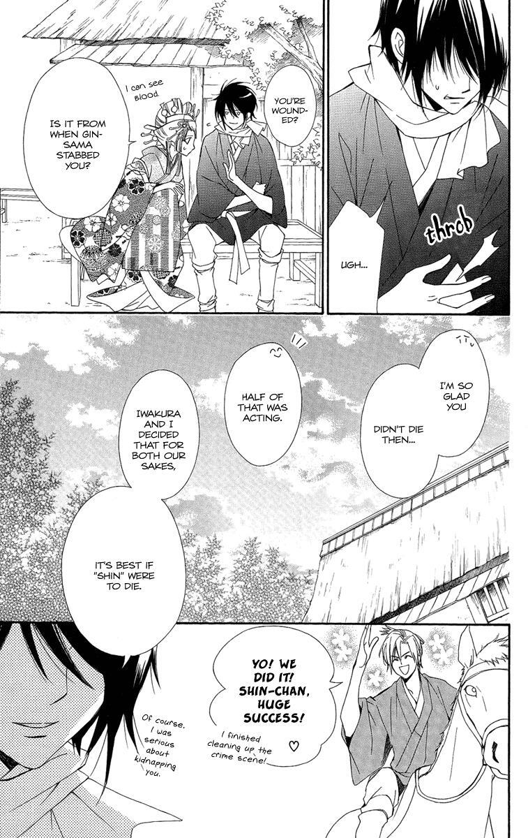Read Oiran Girl Manga Online