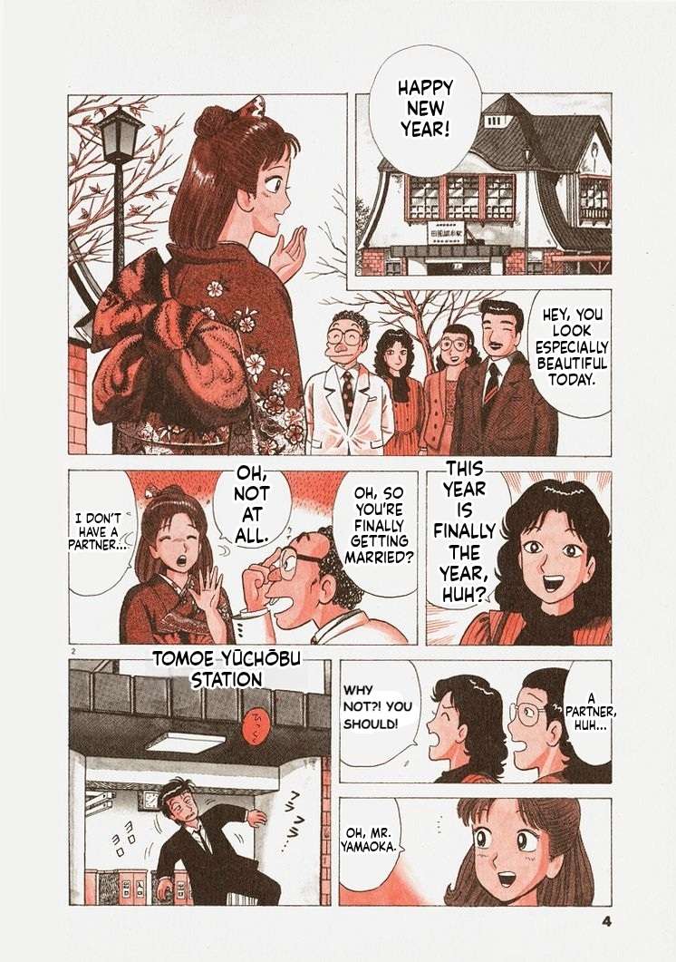 Read Oishinbo Manga Online