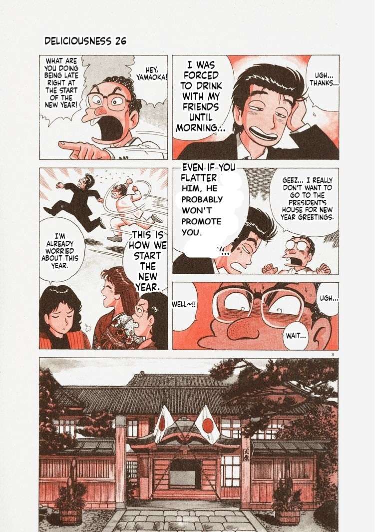 Read Oishinbo Manga Online