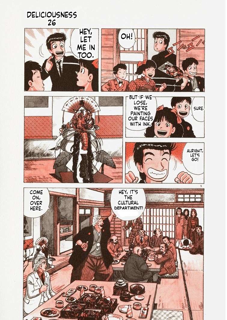 Read Oishinbo Manga Online