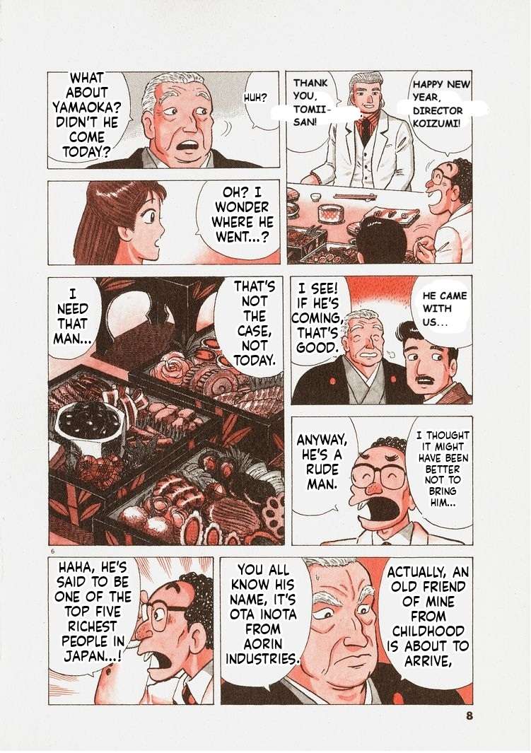 Read Oishinbo Manga Online