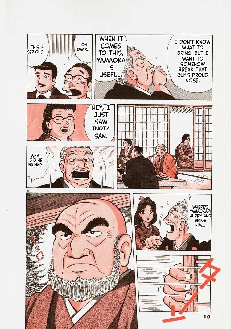 Read Oishinbo Manga Online