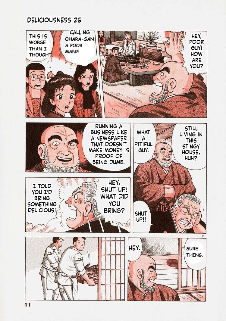 Read Oishinbo Manga Online