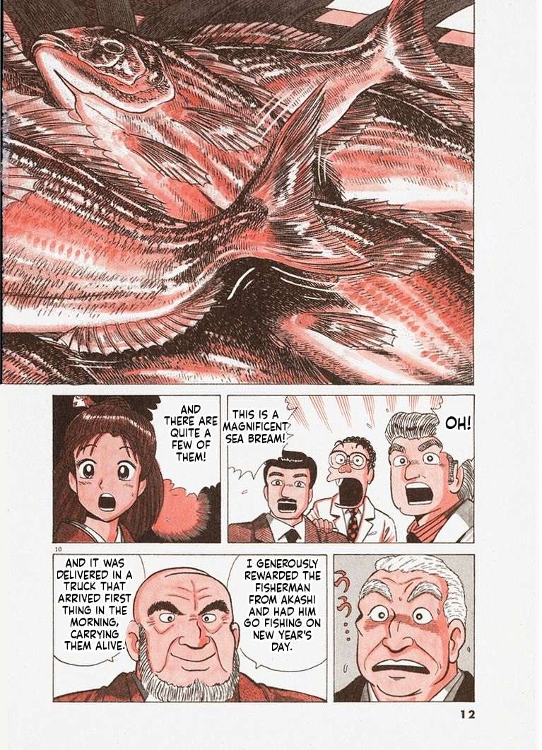 Read Oishinbo Manga Online