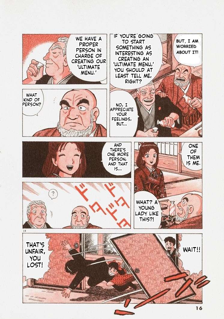 Read Oishinbo Manga Online