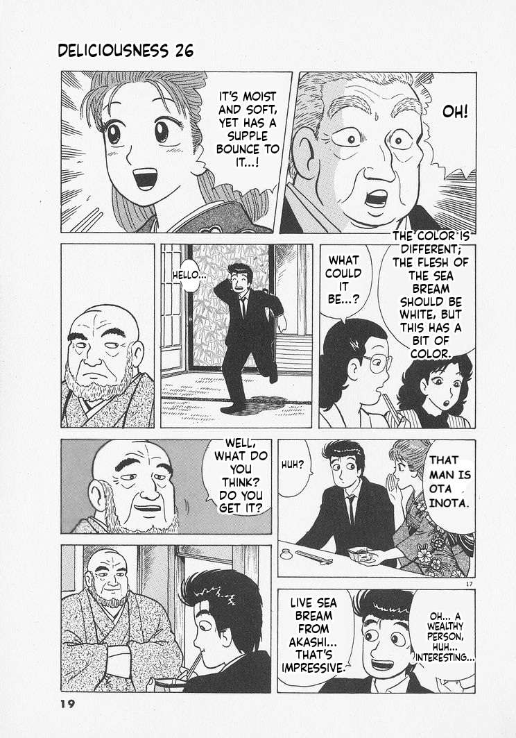 Read Oishinbo Manga Online